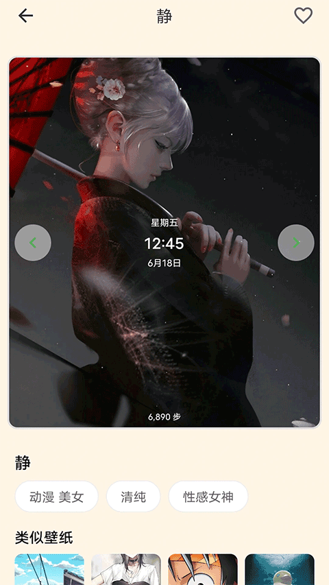 预览图2