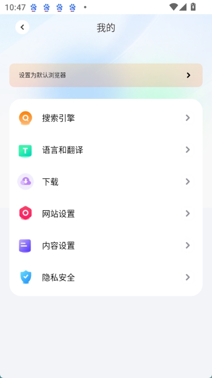 哪吒浏览器截图0