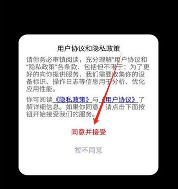 爆乐猫