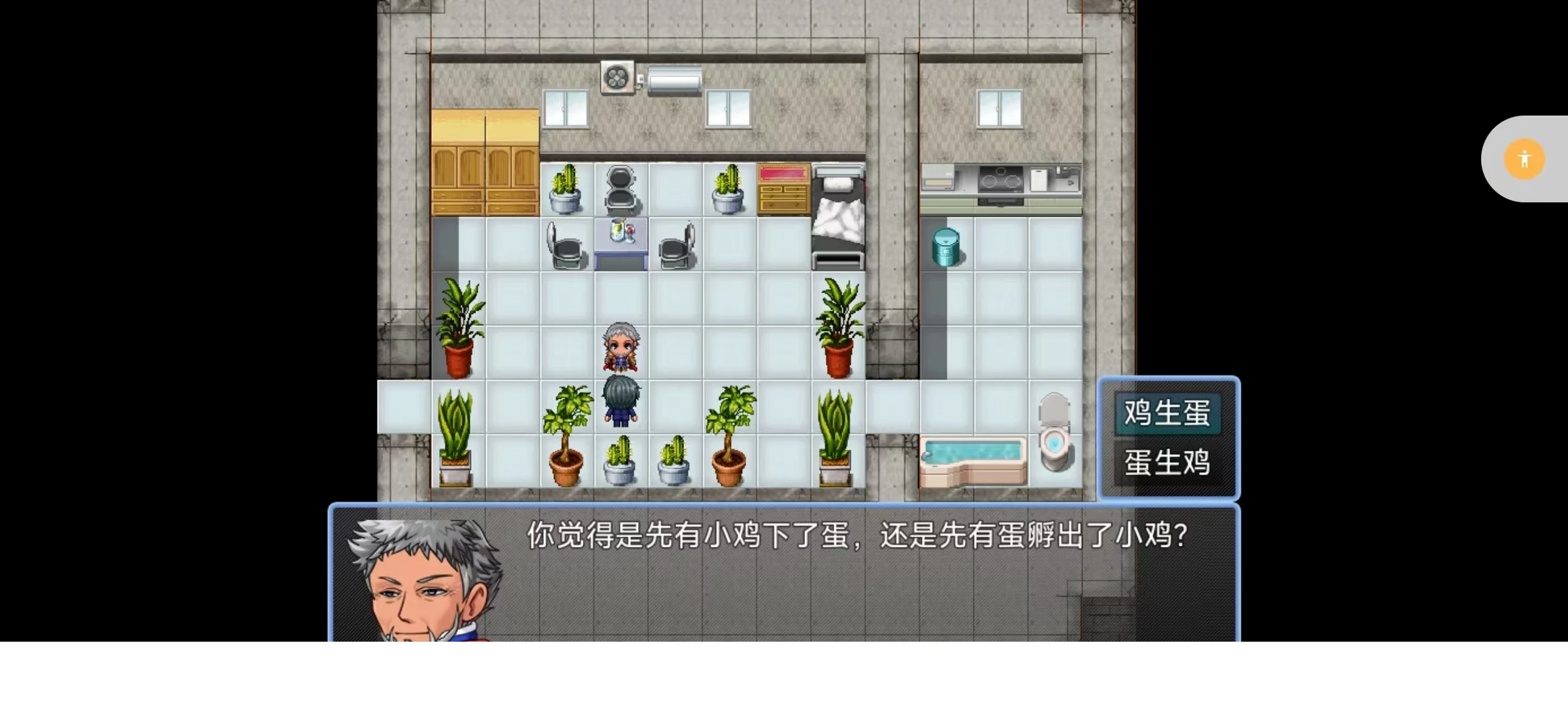 颠市健康中心