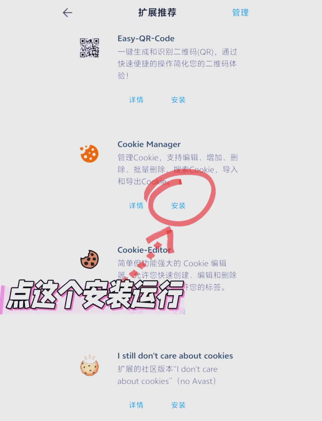 360极速浏览器手机版