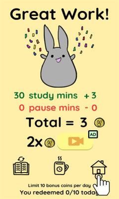 study bunny截图0