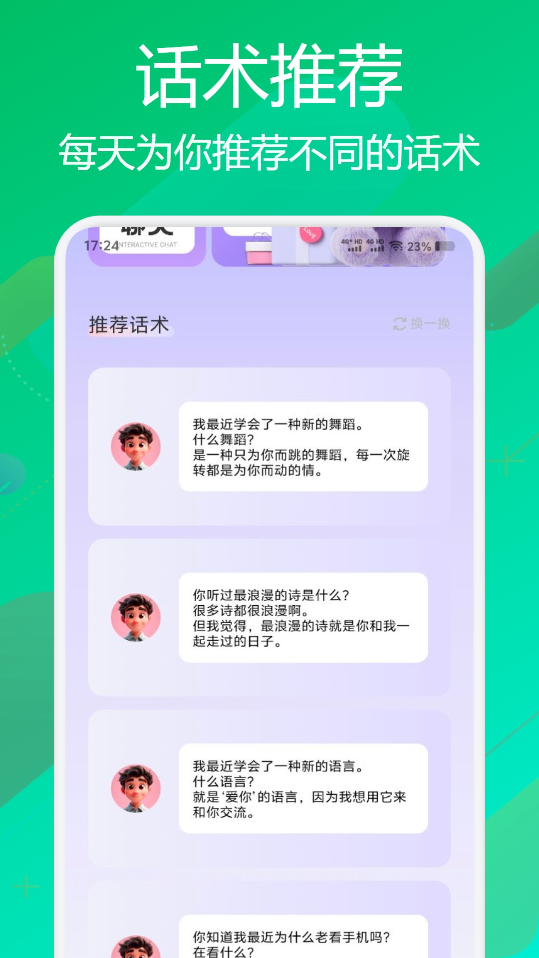 预览图4