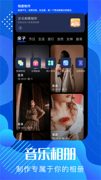 预览图3