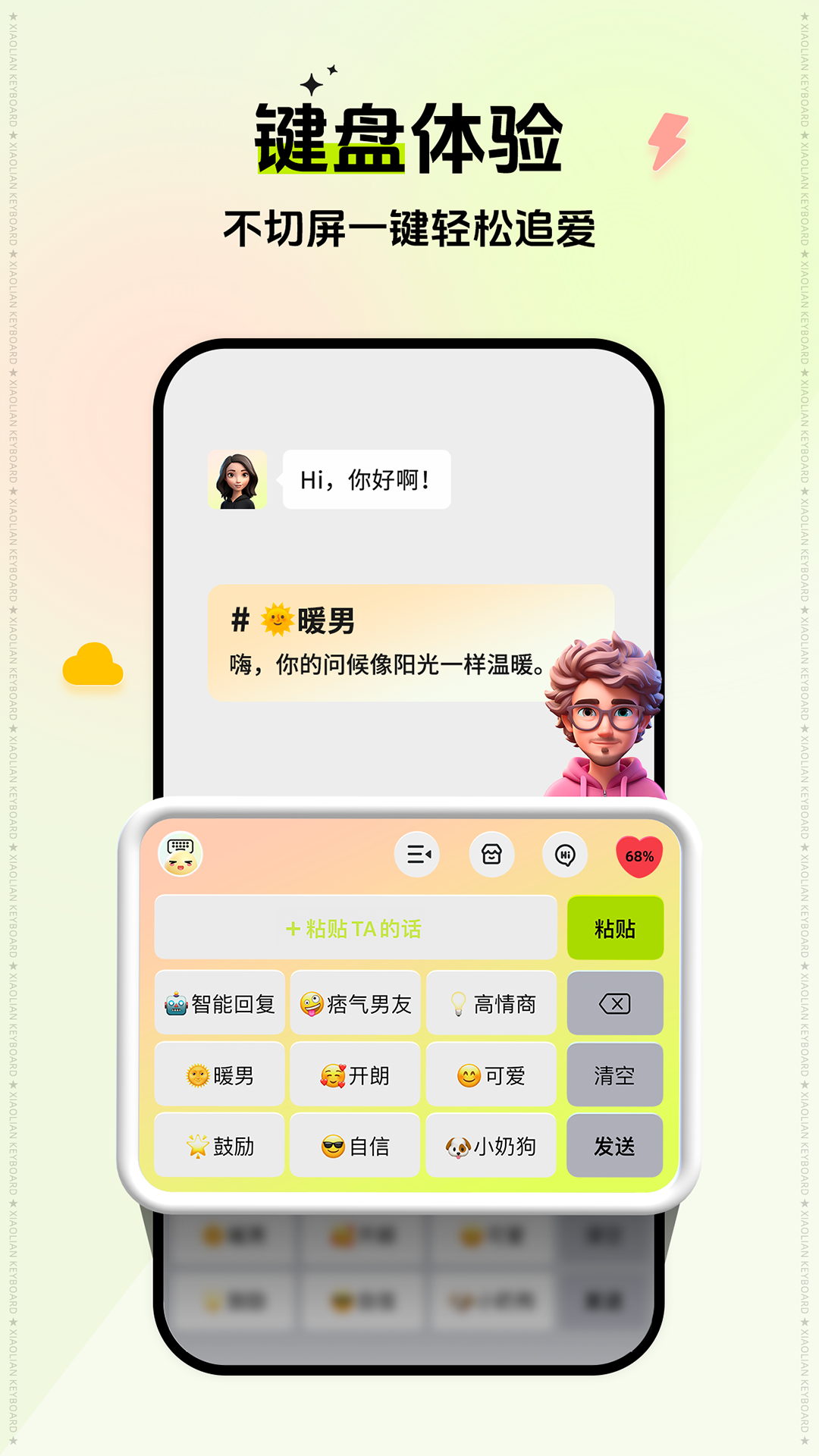 预览图2