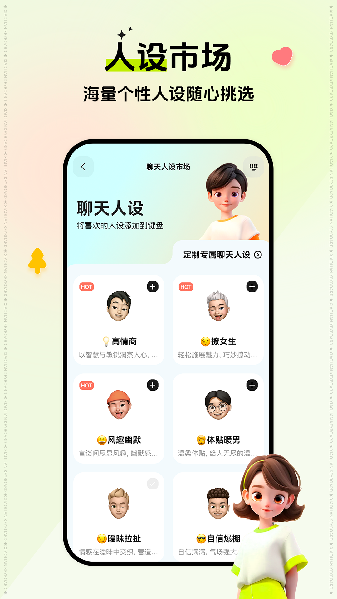 预览图3