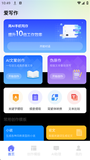 预览图3