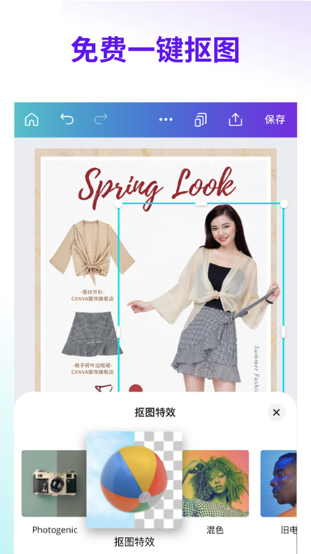 预览图1