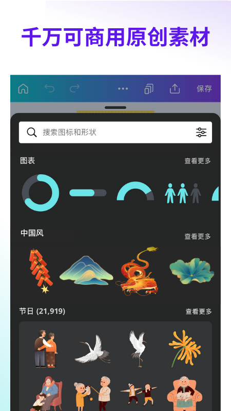 预览图3