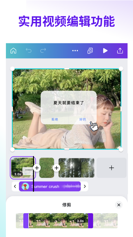 预览图4