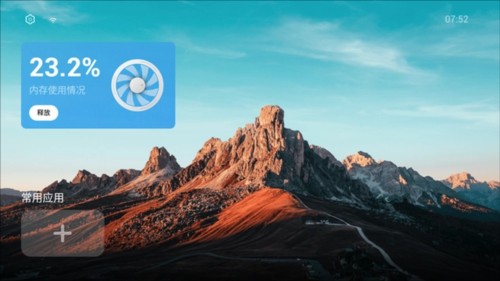 EmotnUI截图1