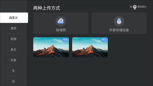 EmotnUI截图2