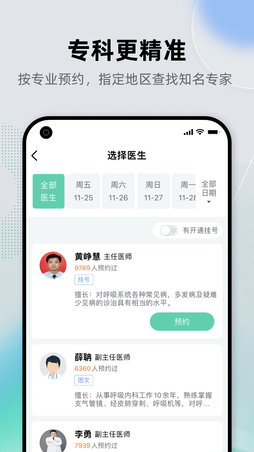预览图4