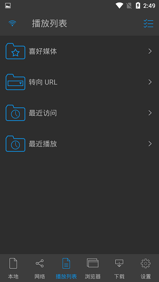 nplayer安卓版截图1