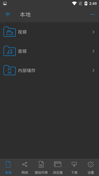 nplayer安卓版截图3