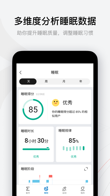 预览图3