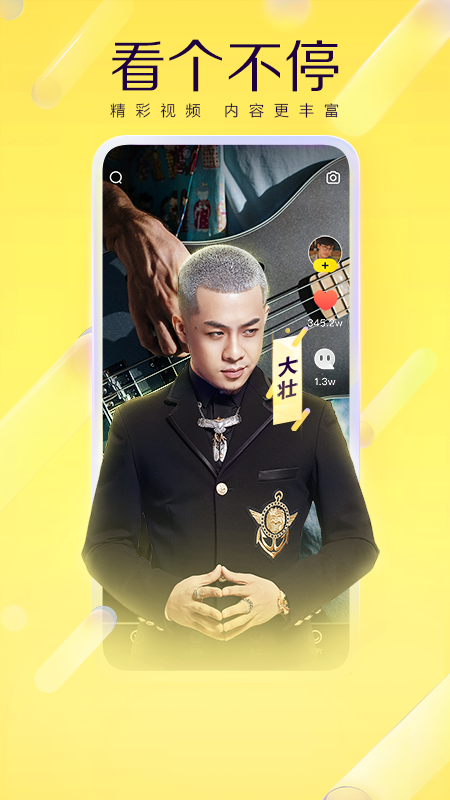 预览图2