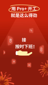 xmind2025截图0