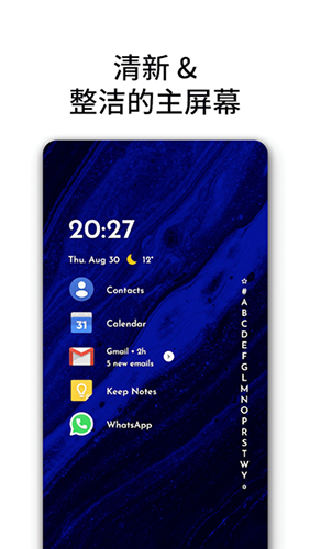 niagara桌面启动器汉化版截图1