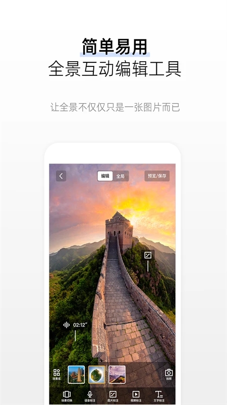 预览图3