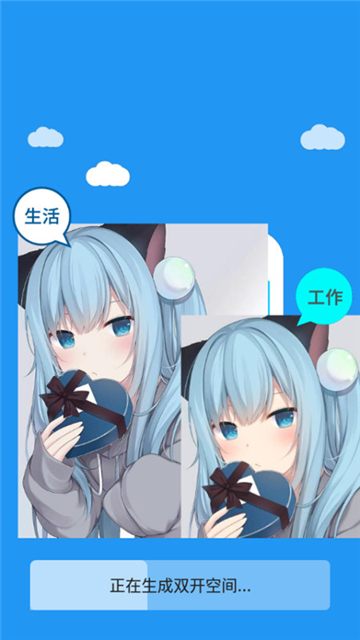 冷颜框架3.2截图1