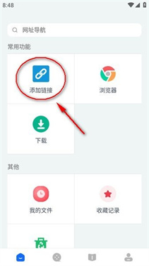 二驴下载器官方版