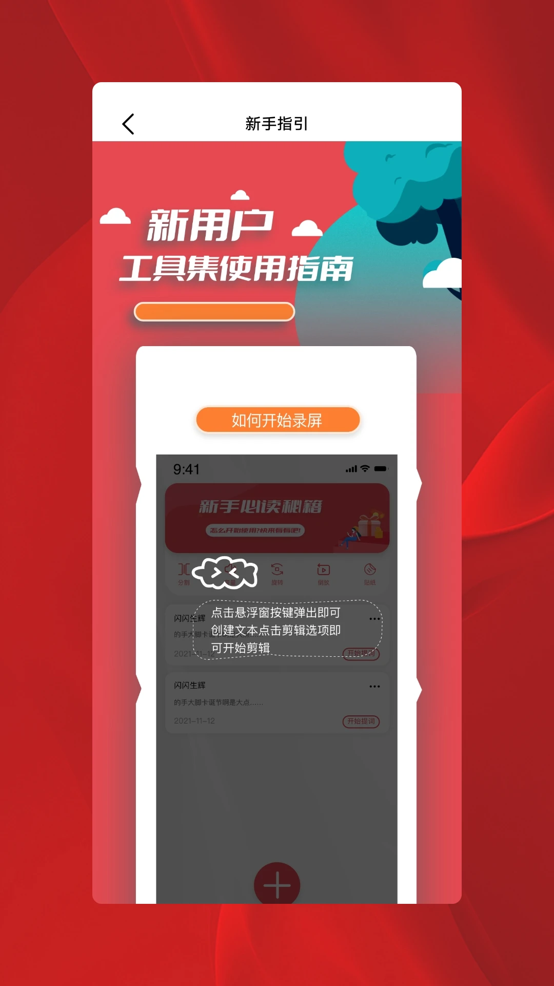 黄品汇截图1