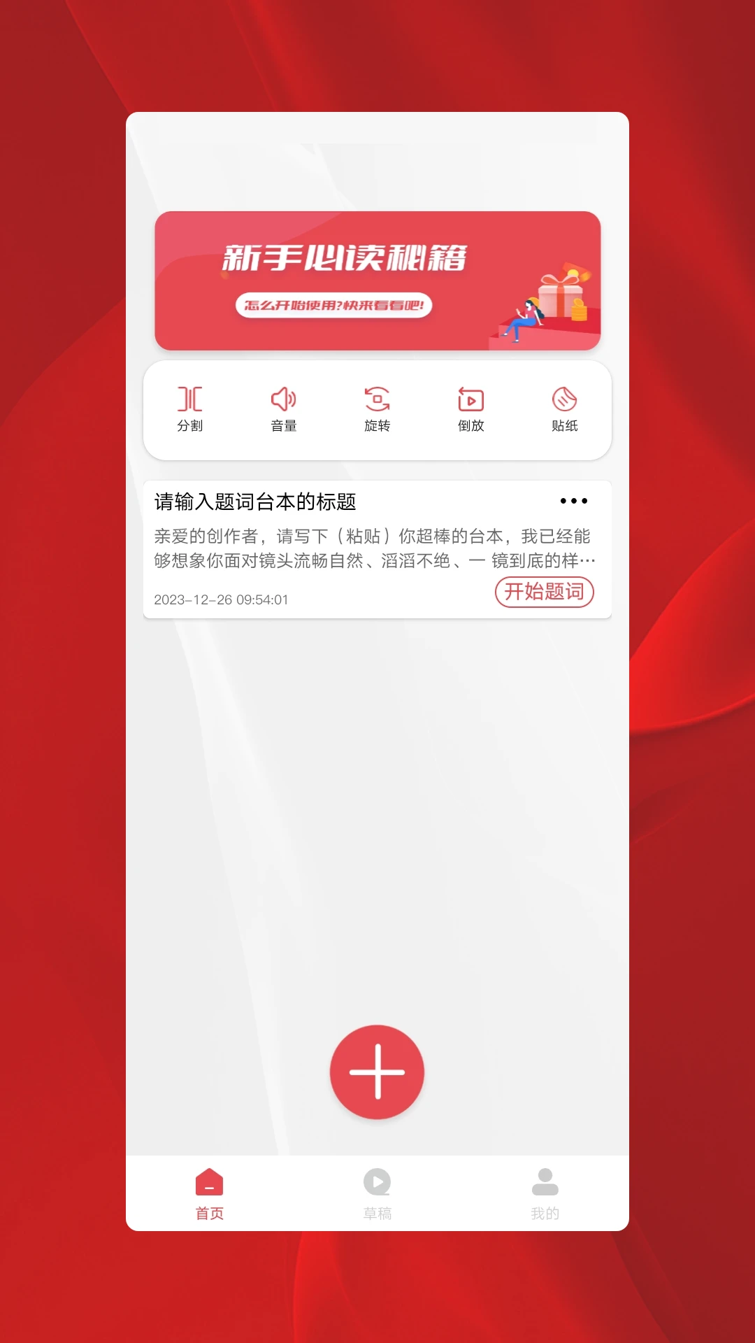 黄品汇截图2