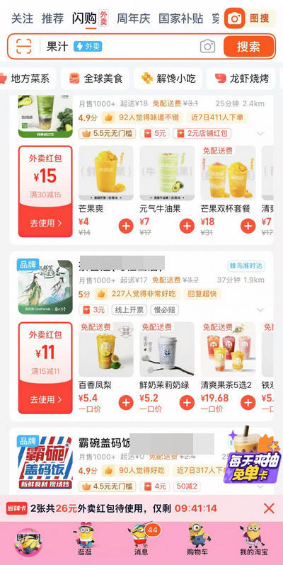 预览图2