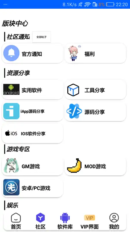 小花社区2