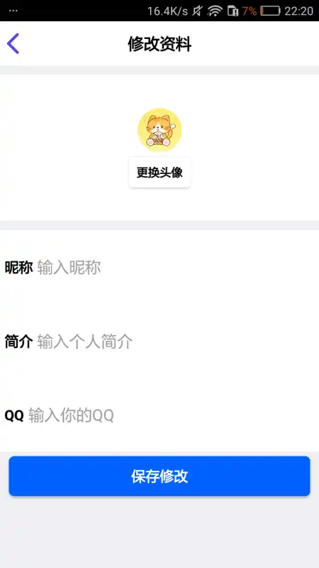 小花社区2