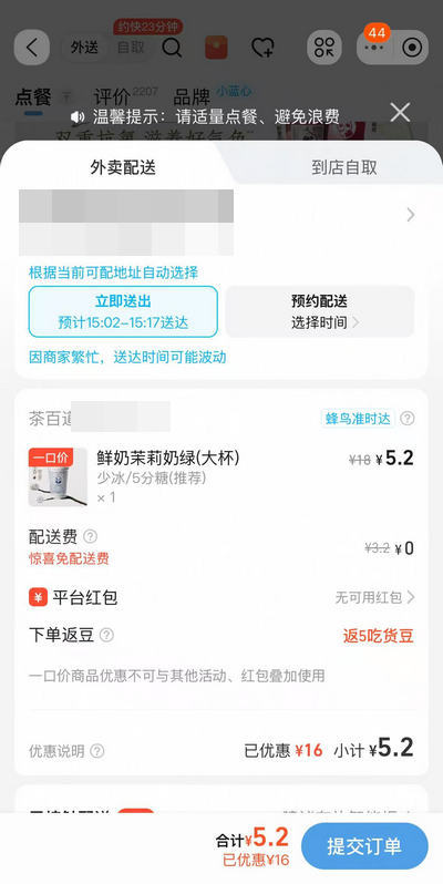预览图4