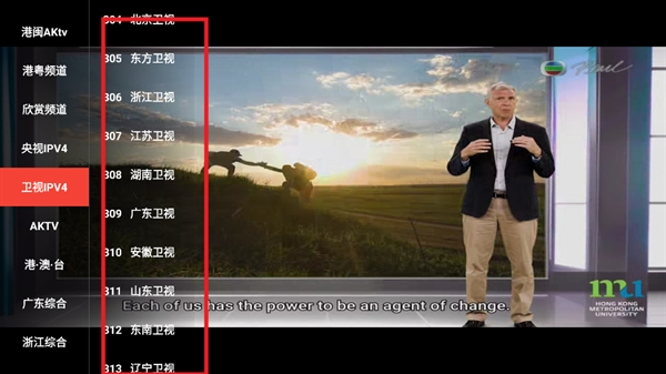叶子TV