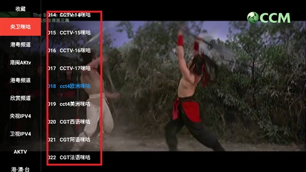 叶子TV