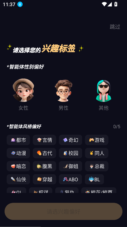 预览图3