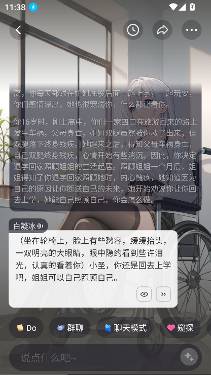 预览图4