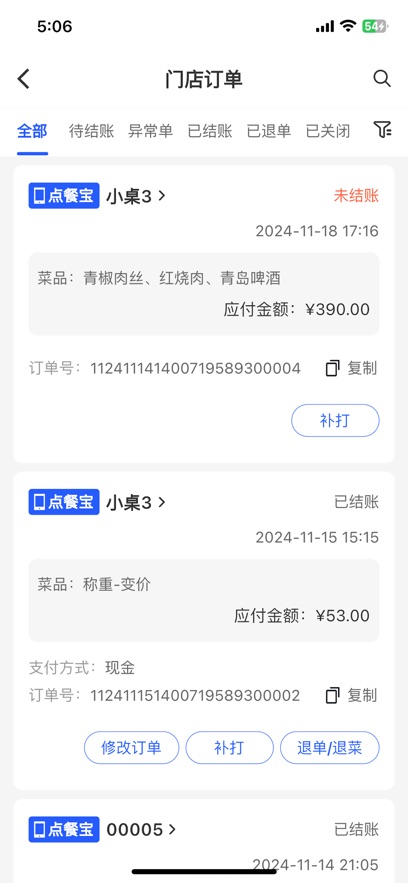 预览图3