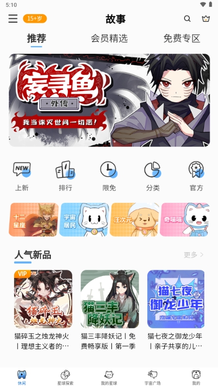 预览图2