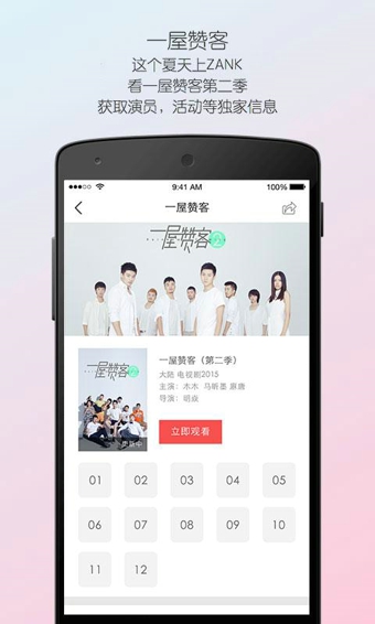 预览图2