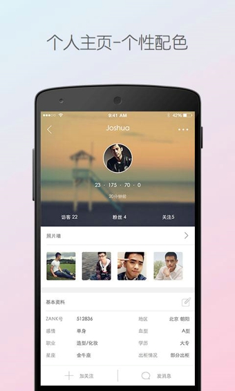 预览图4