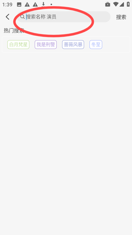 恋鱼影视官方版