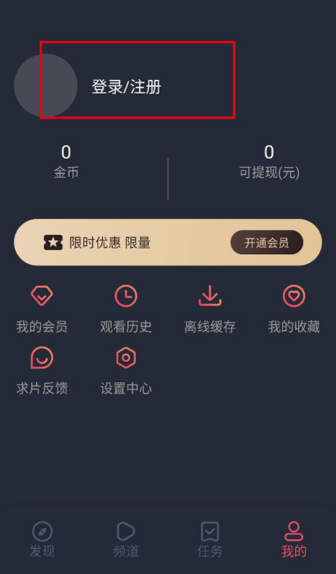 泰剧兔tv