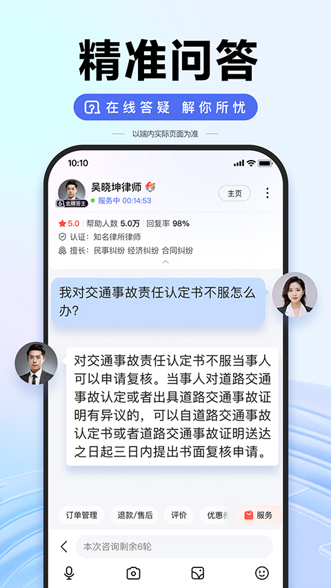 百度一下手机版截图0