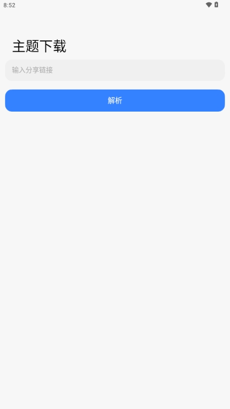 预览图2