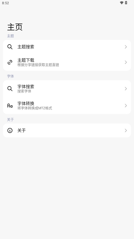 预览图3