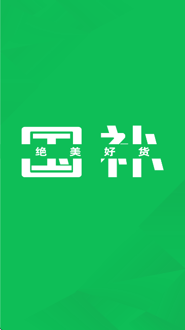 国补查询截图0
