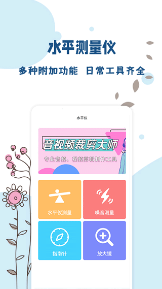 预览图5