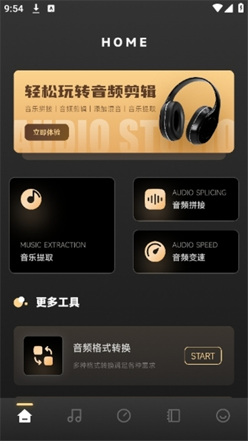 sunoai音乐生成器截图2