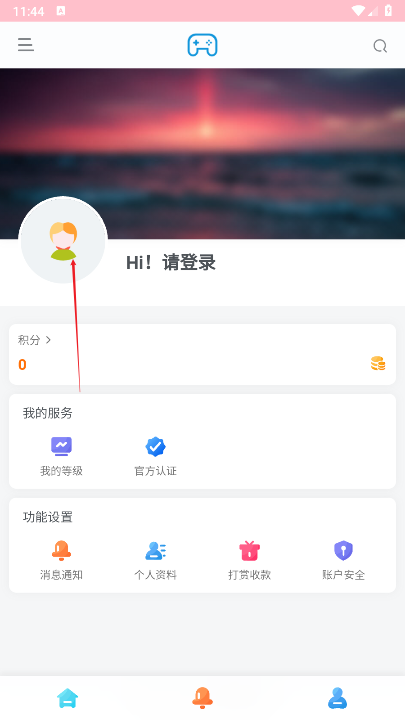 安和鱼社区
