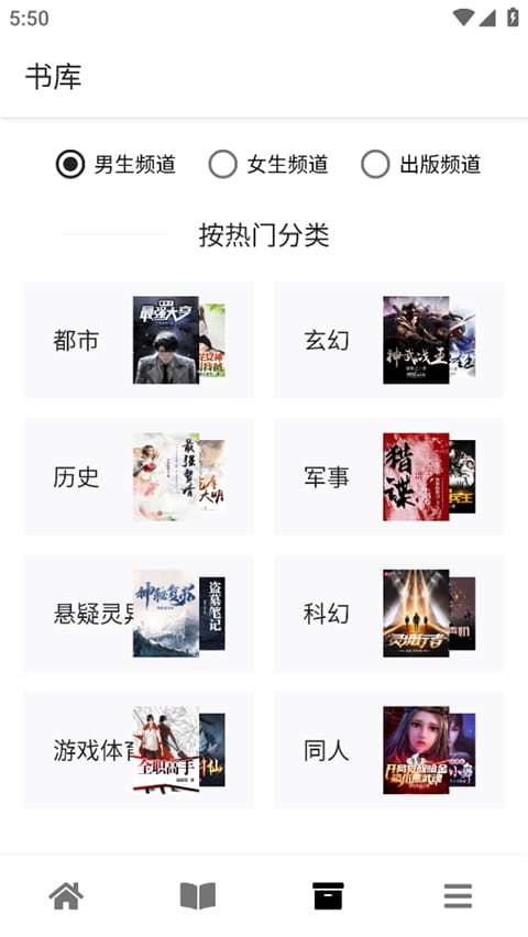 黑莓浏览器官方版